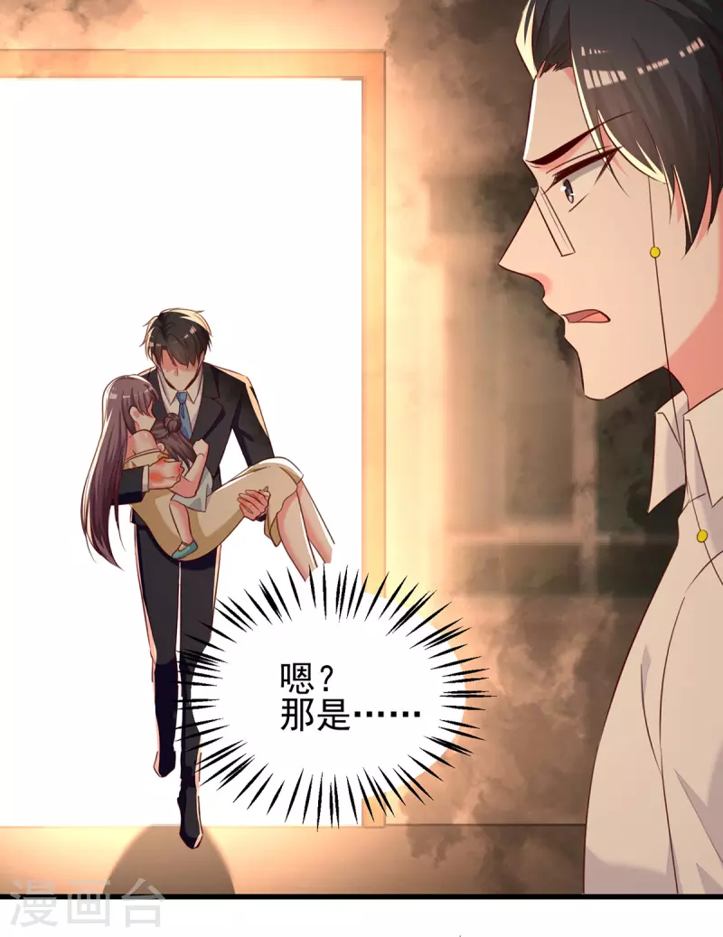 第298话她心里是有我的1