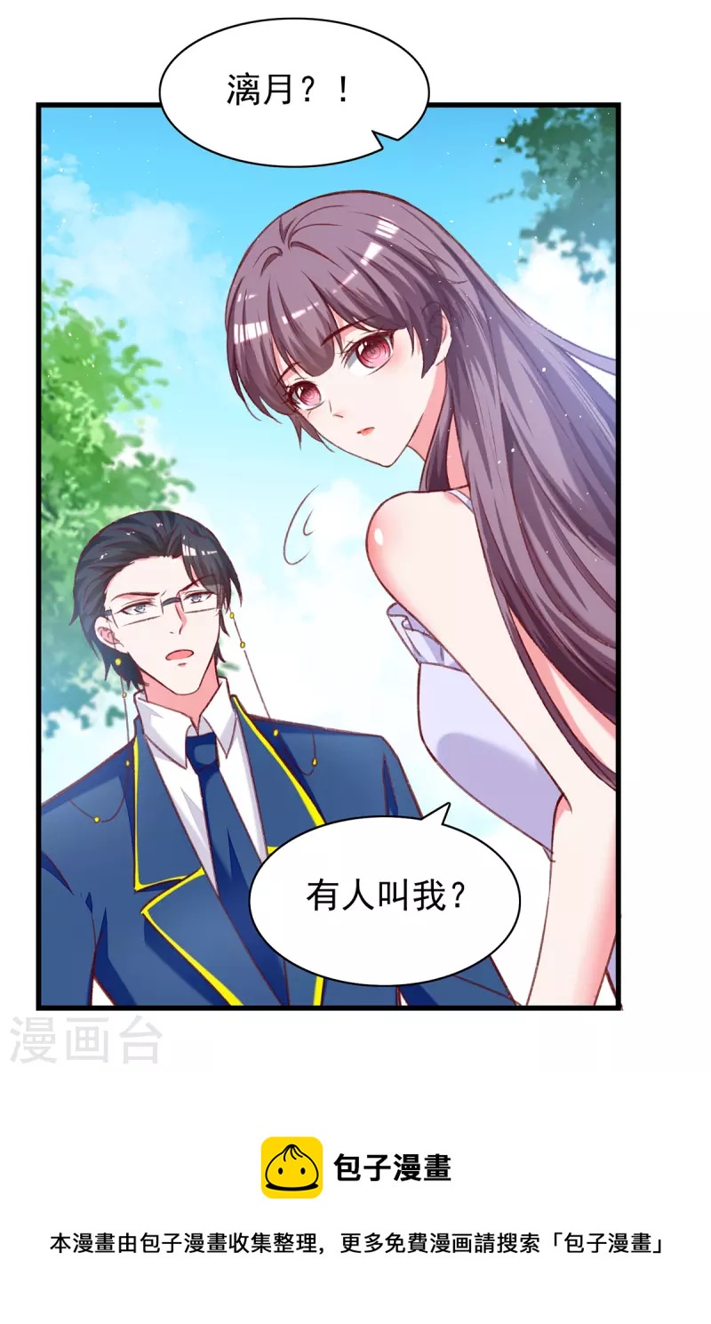 第278话 还是被他困住了13