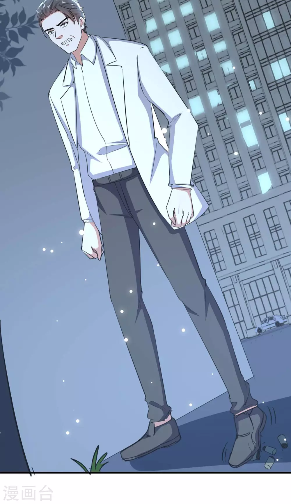 第178话 上钩了17