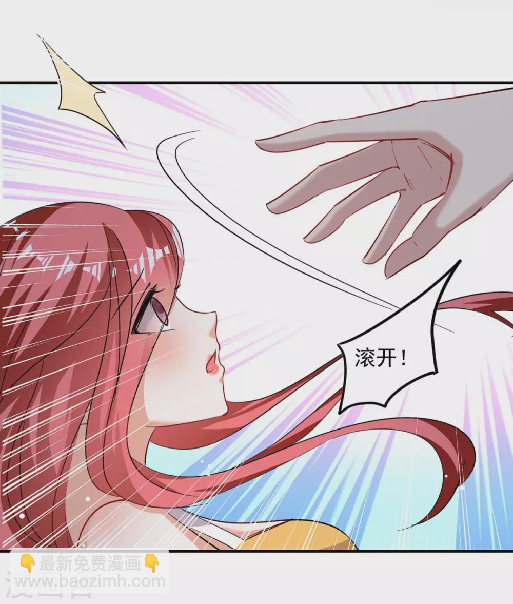 第168话 两手准备8