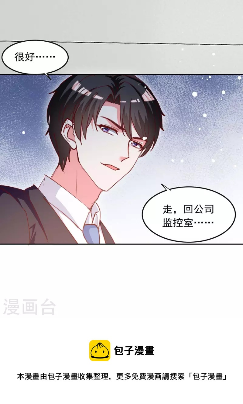 第226话 准备逃跑26
