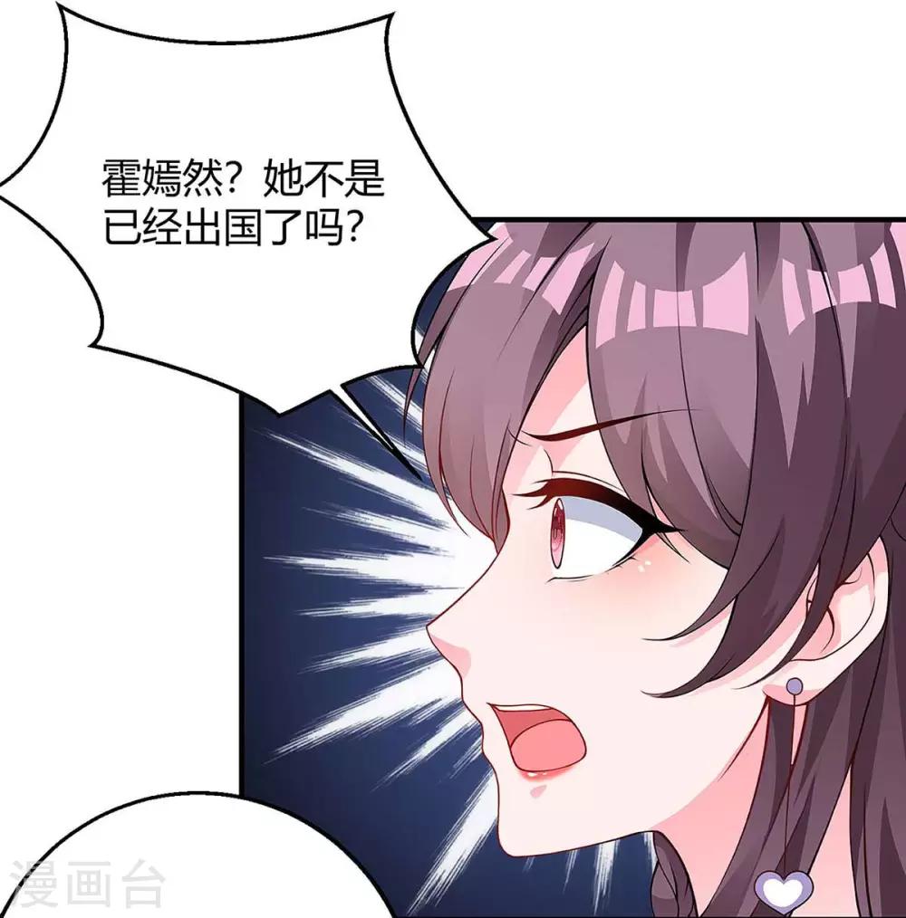 第123话 单独见面5