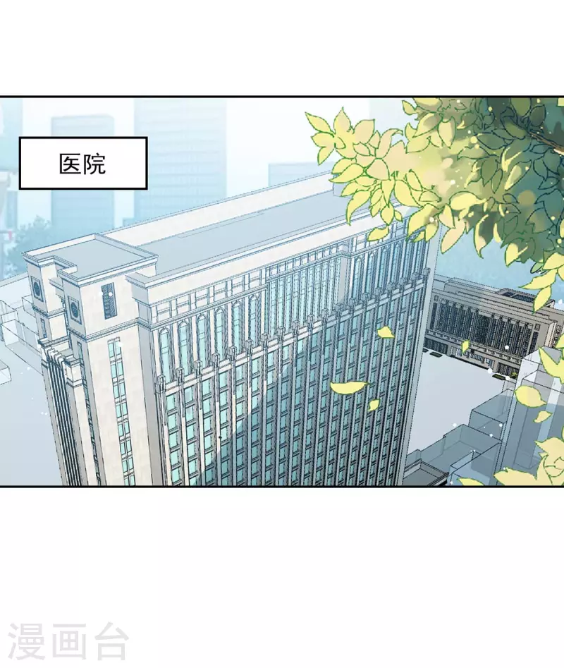 第214话 召开发布会0