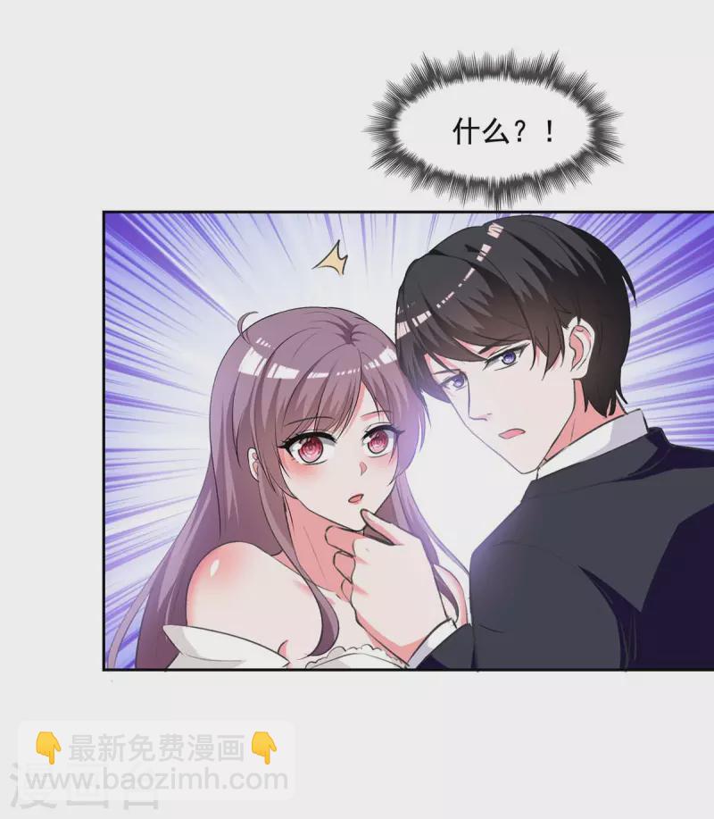 第246话 过去的美好16