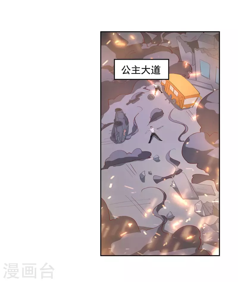 第232话 真失忆了1