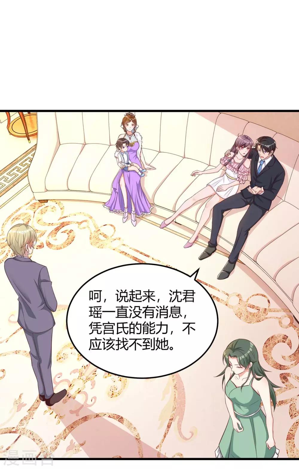 第153话 公布身份28