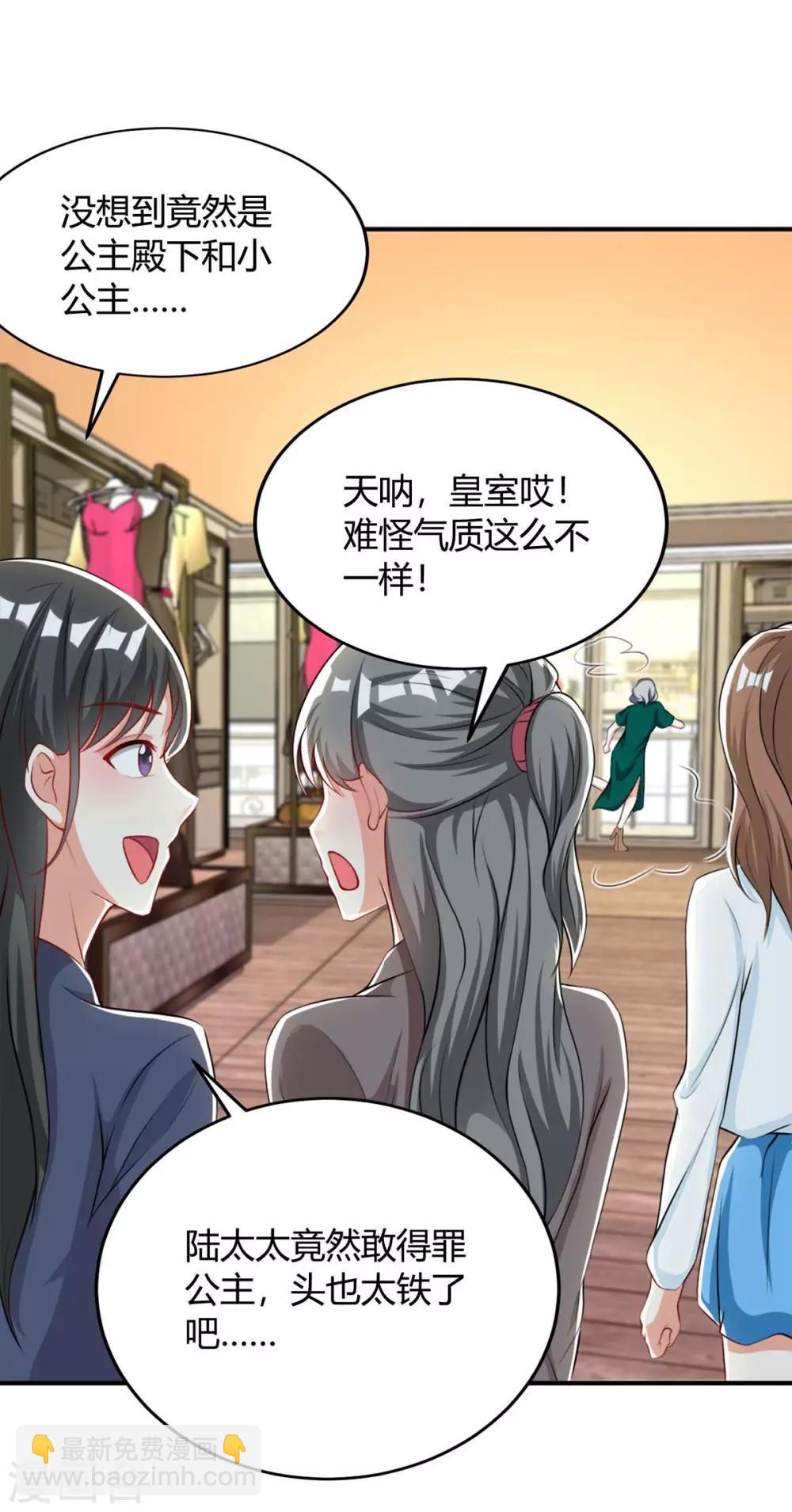 第142话 我爱你5