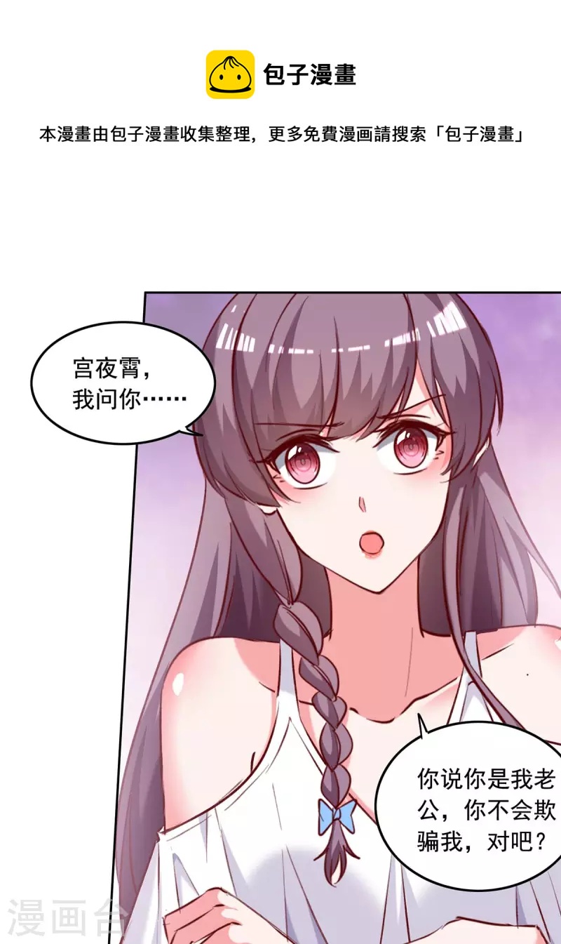 第253话 “巧遇”0