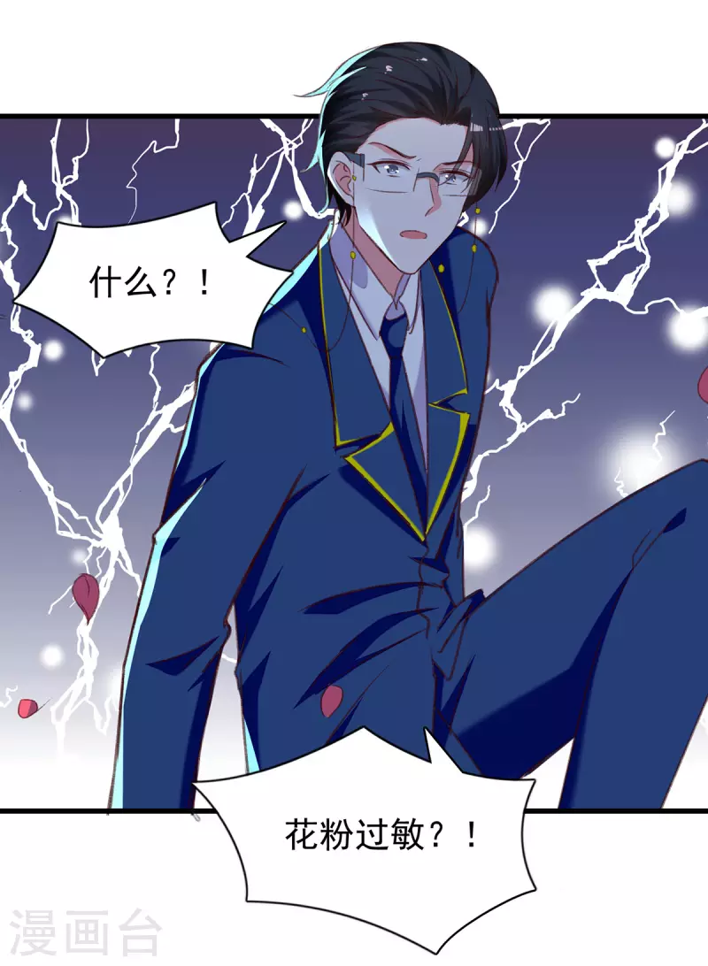第285话 记忆碎片2