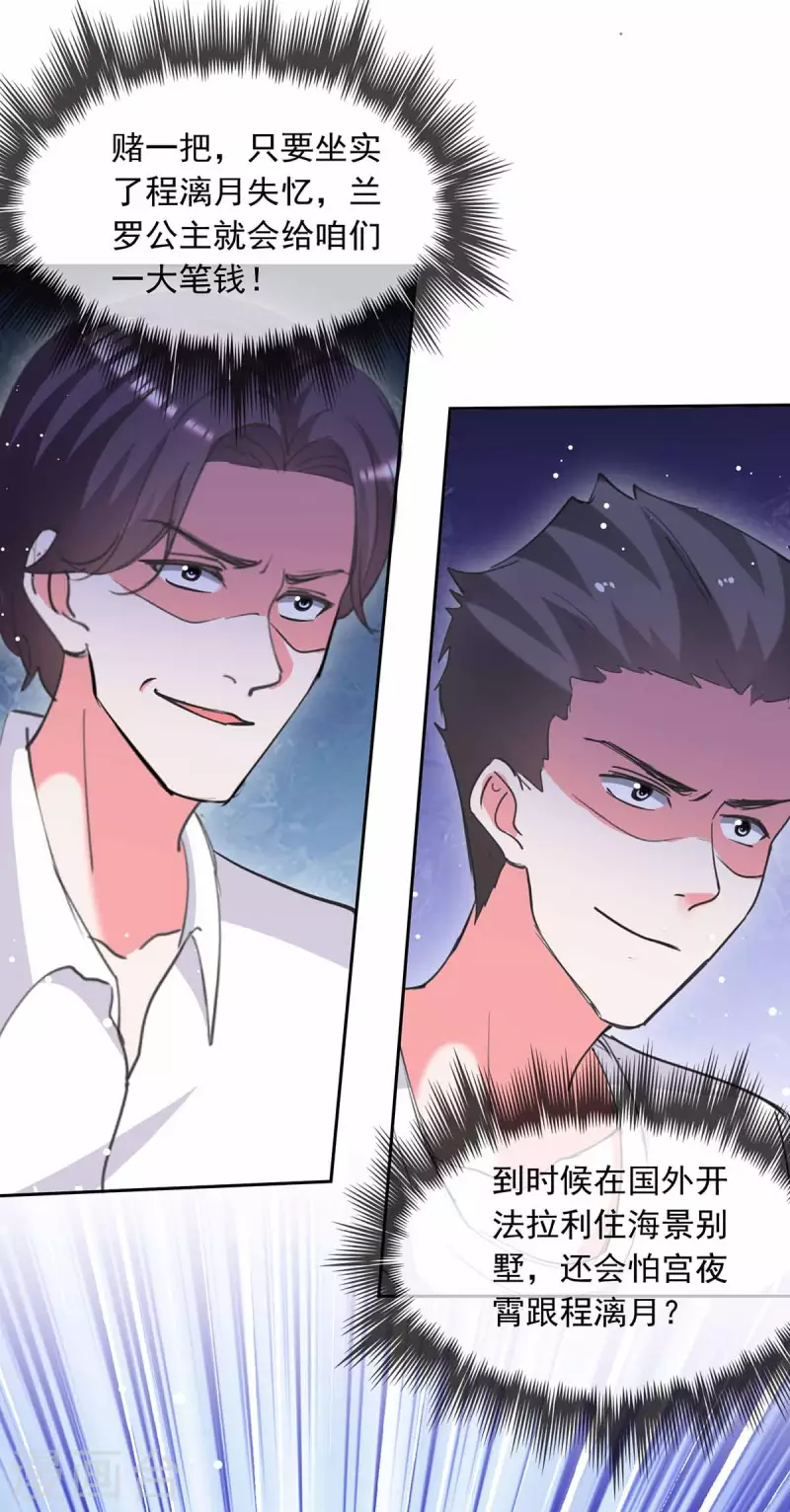 第217话 认照片6