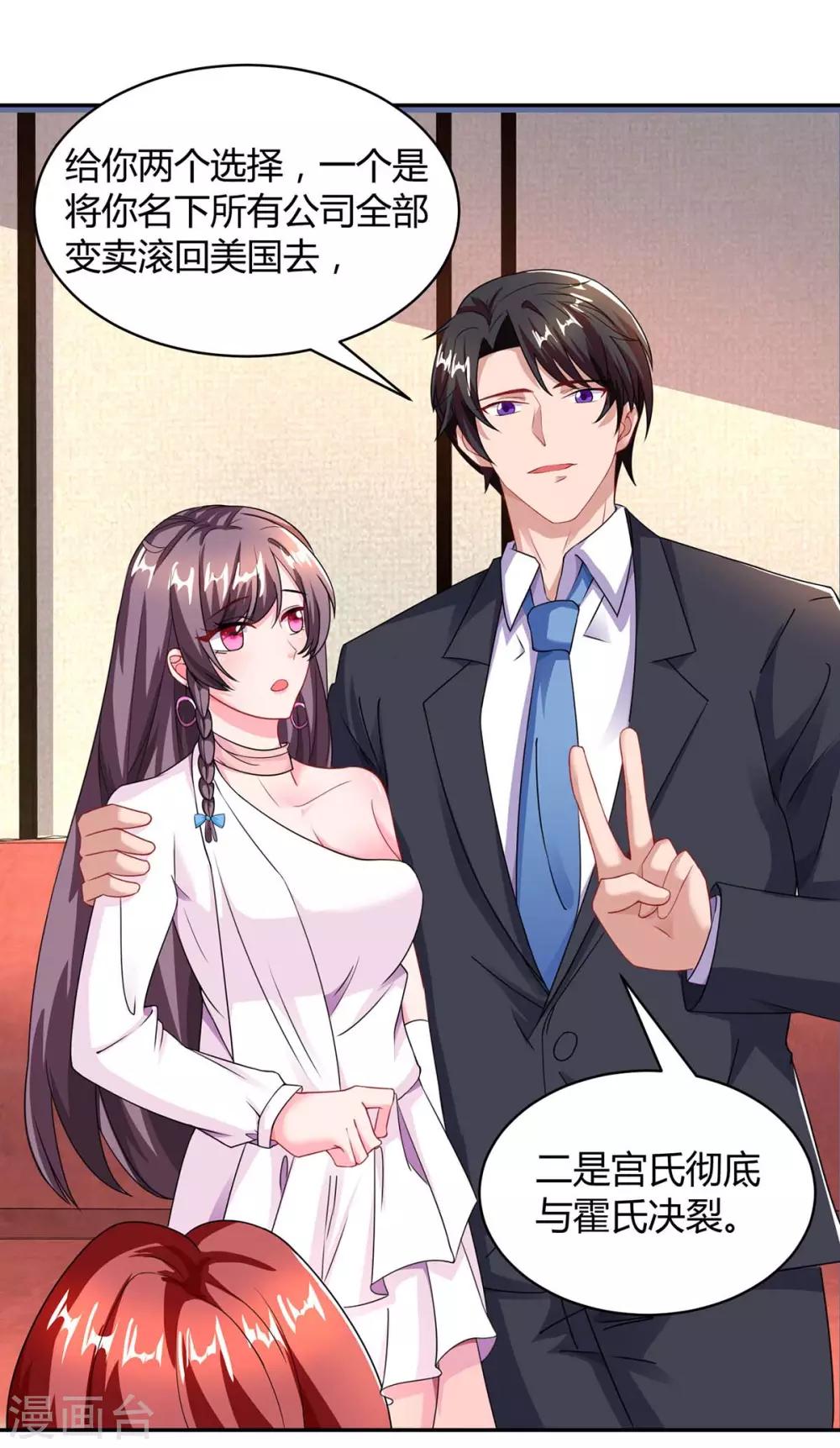 第99话 爷爷到访7