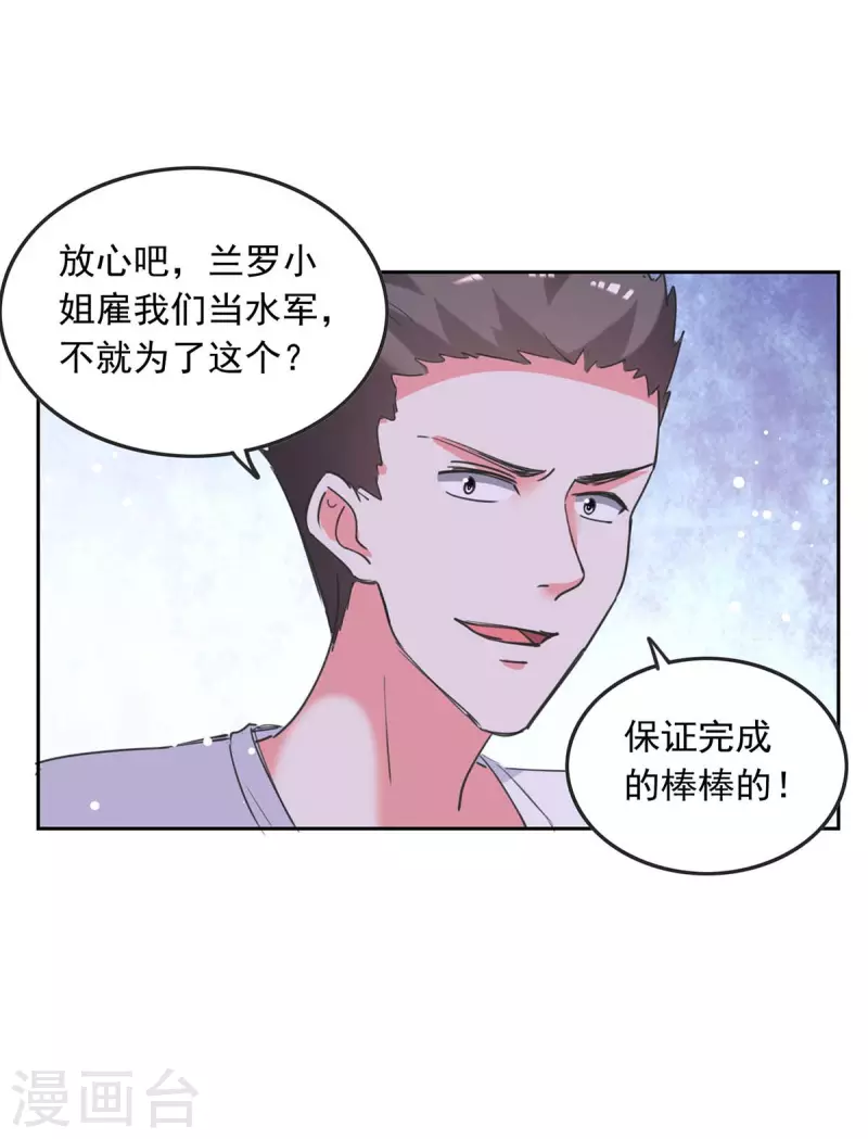 第215话 全面戒严26