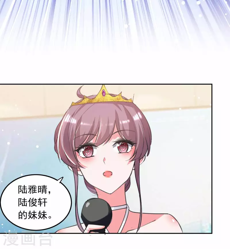 第217话 认照片8