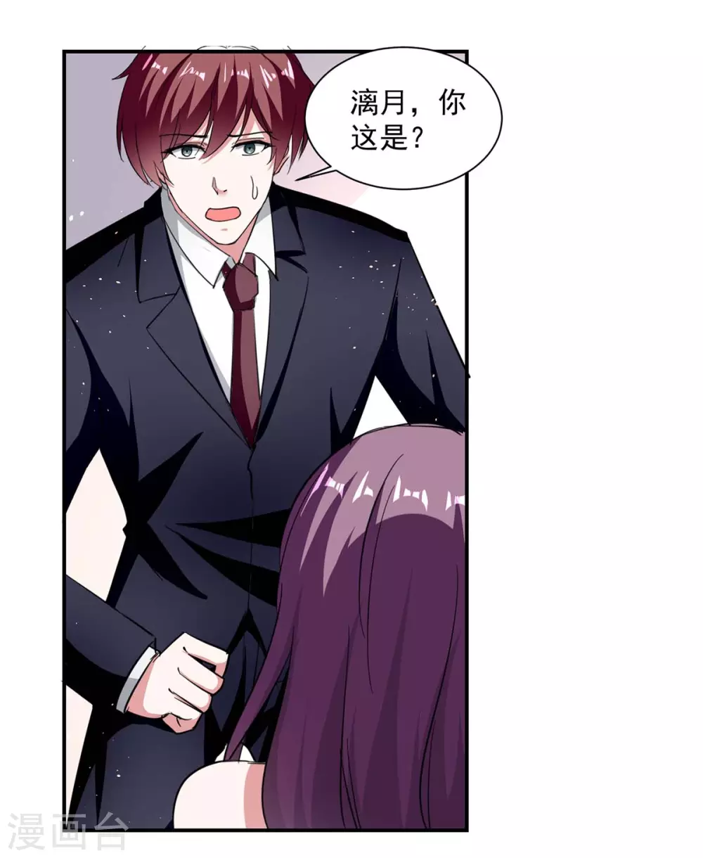 第169话 挑拨20