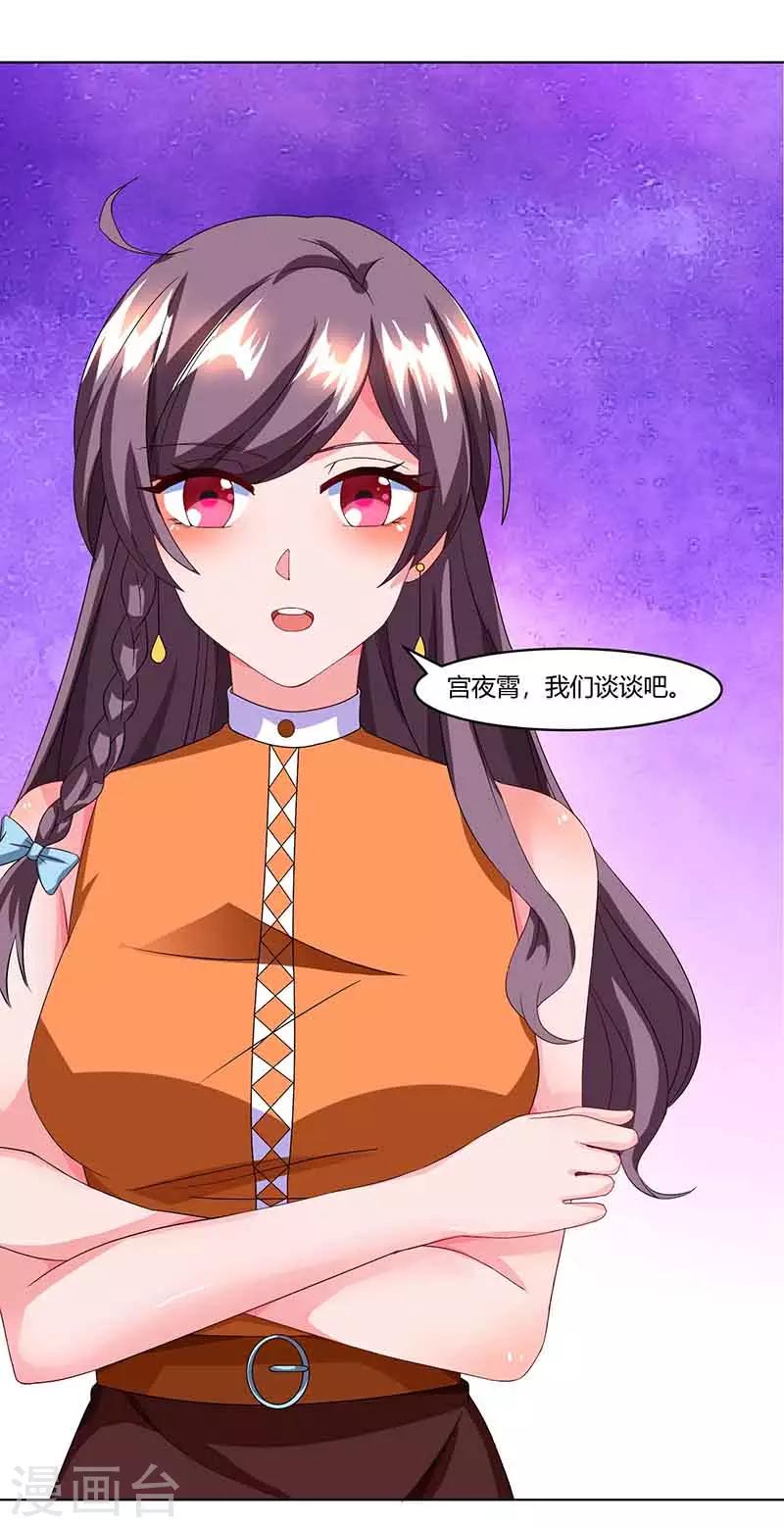 第51话 交易27