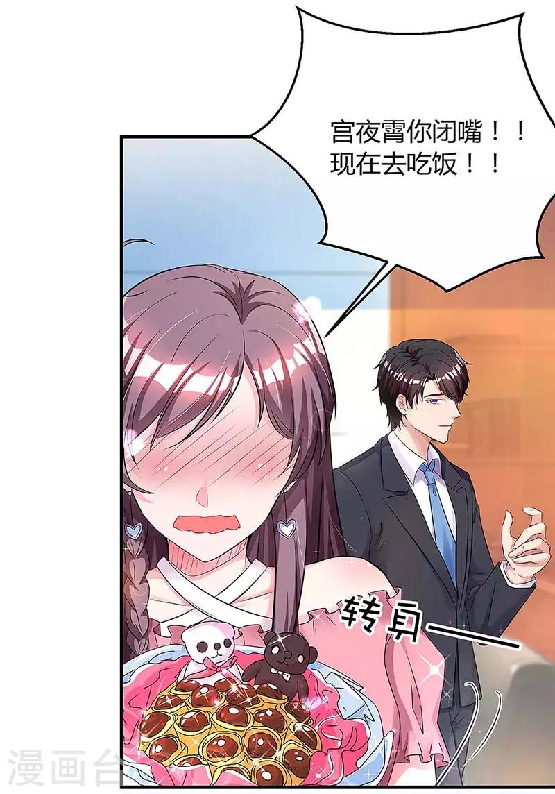 第117话 心事重重15