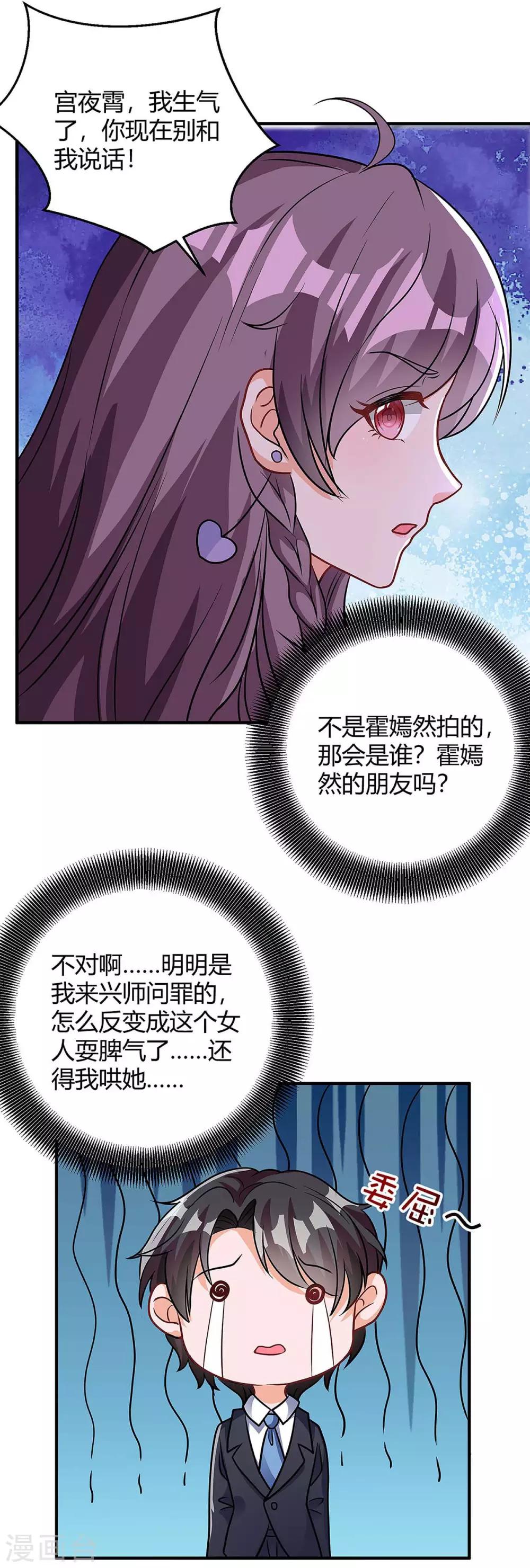 第125话 反转30