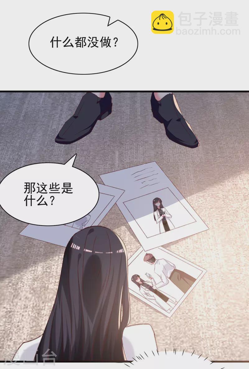 第291话 算帐20