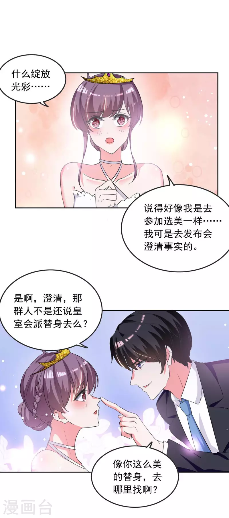 第215话 全面戒严21