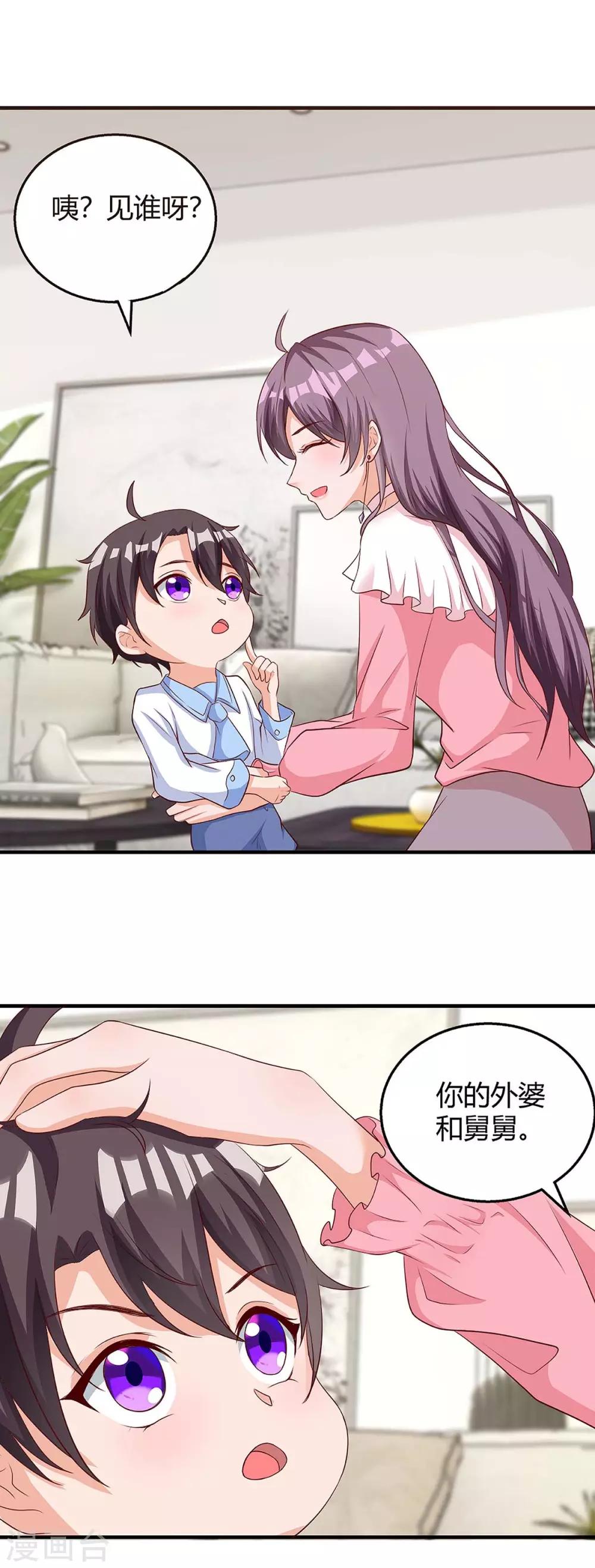 第134话 哥哥18