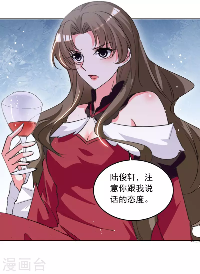 第222话 她必须死7
