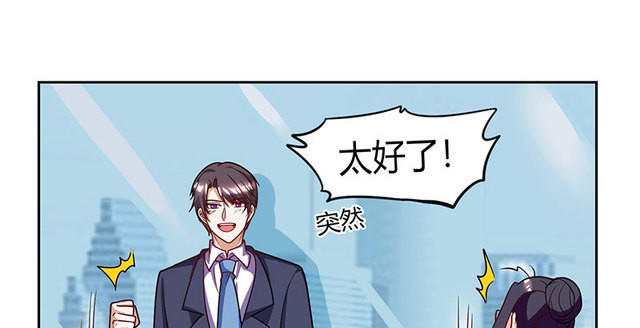 第8话 接儿回家11