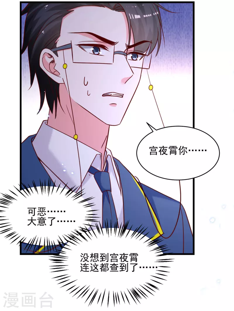 第309话 控制兰迦7