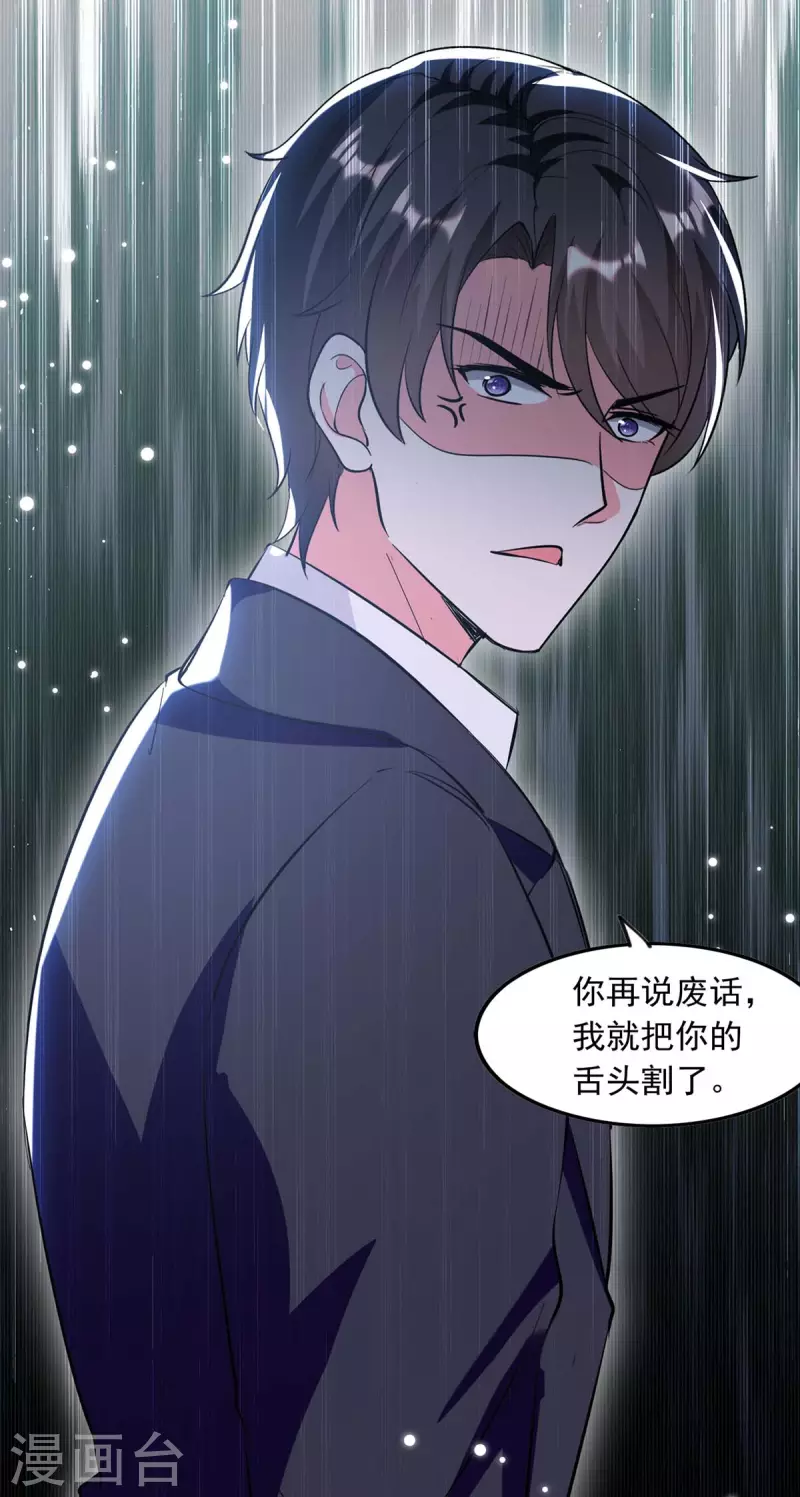 第197话 李大伟 供词2