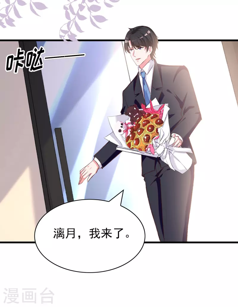 第288话 设计项链12
