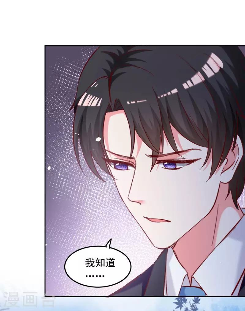 第253话 “巧遇”17