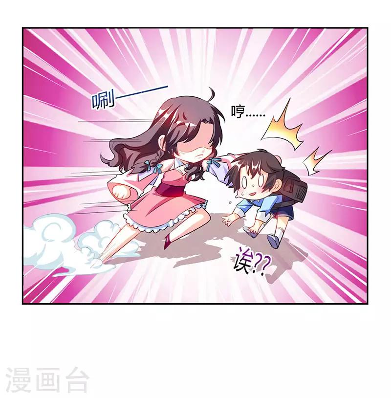 第7话 亲子鉴定20