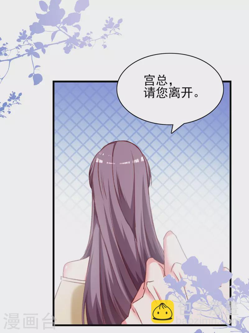 第291话 算帐4