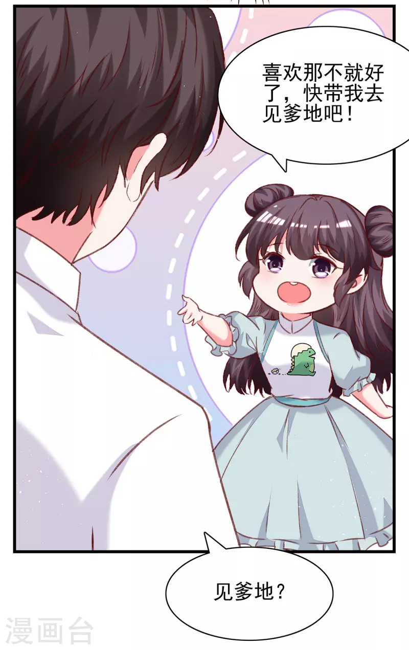 第280话 兄妹相见21