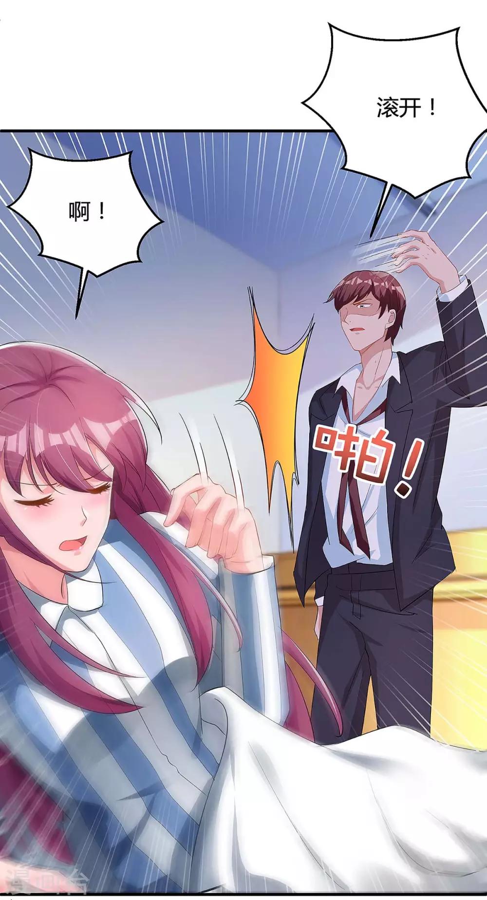 第114话 离婚4