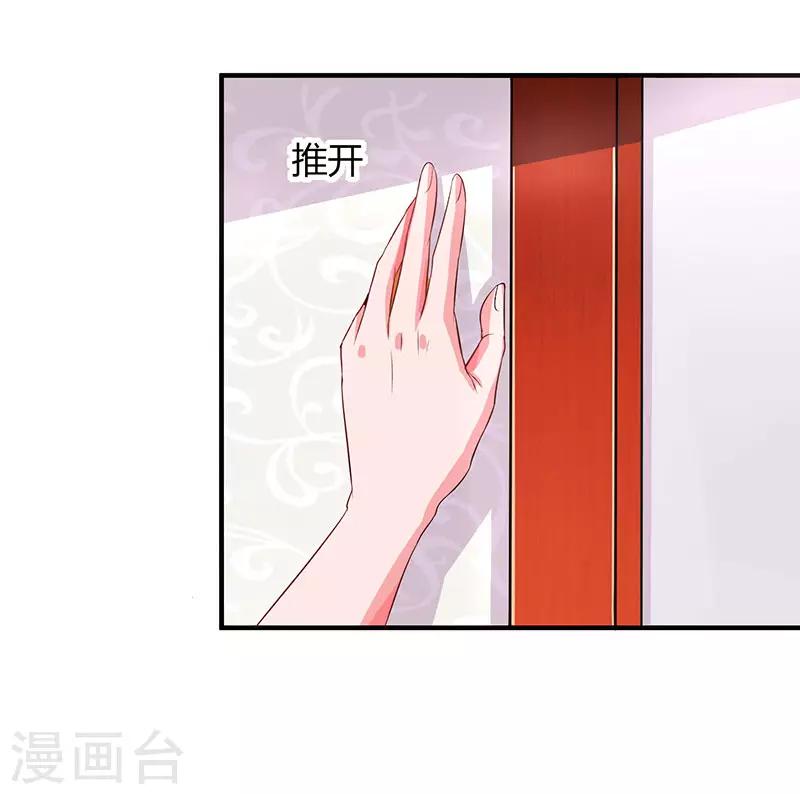 第28话 虚惊一场4
