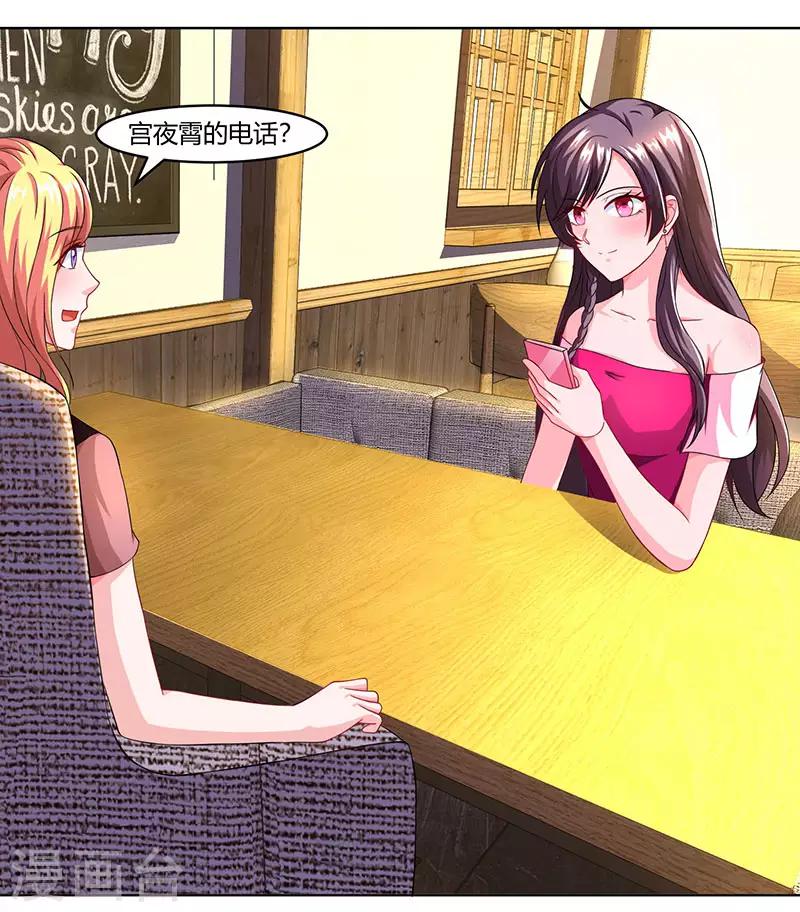 第59话 误会？1