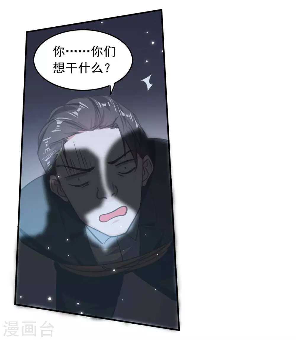 第180话 乔装15