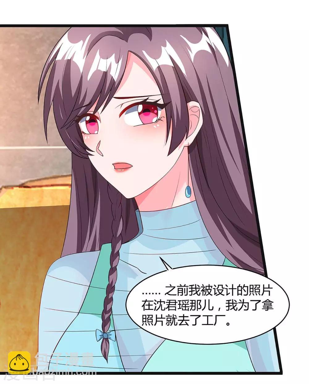 第105话 爷爷病重12