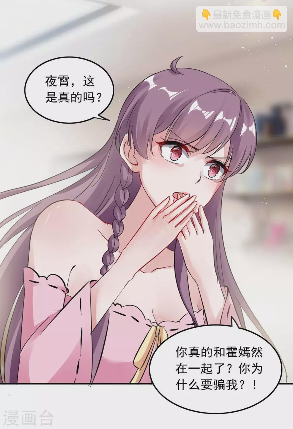 第176话 演戏9