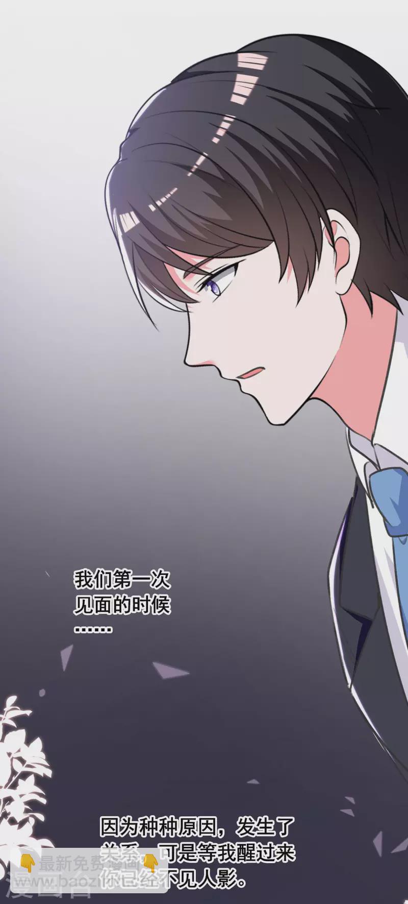 第246话 过去的美好6