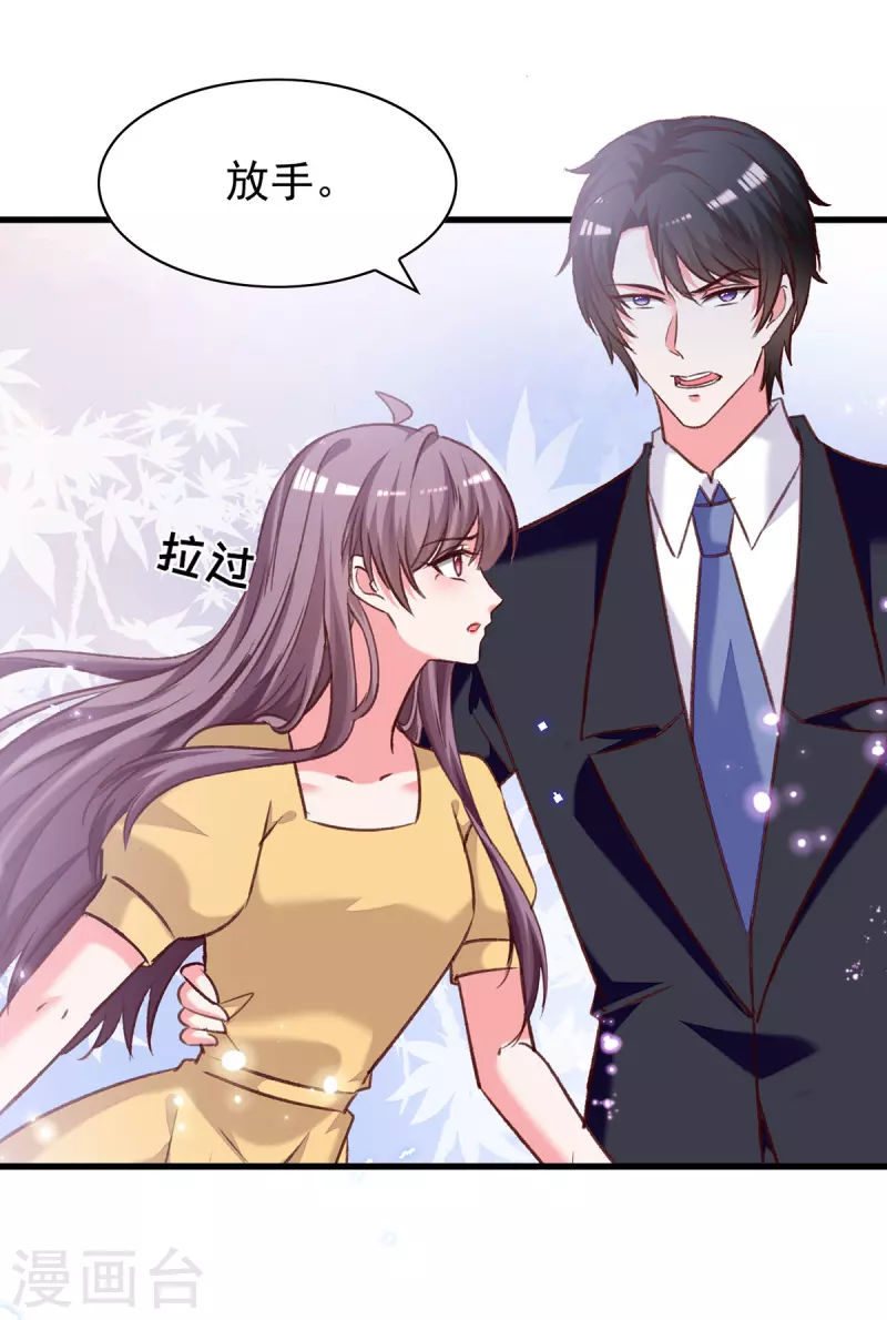 第308话当面对质9