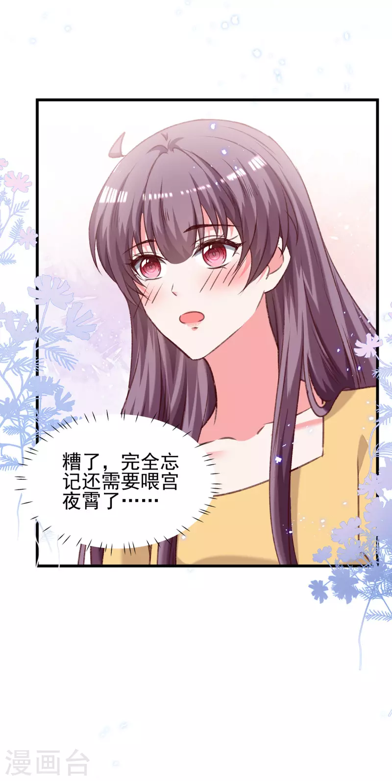 第303话只想吃你做的饭24