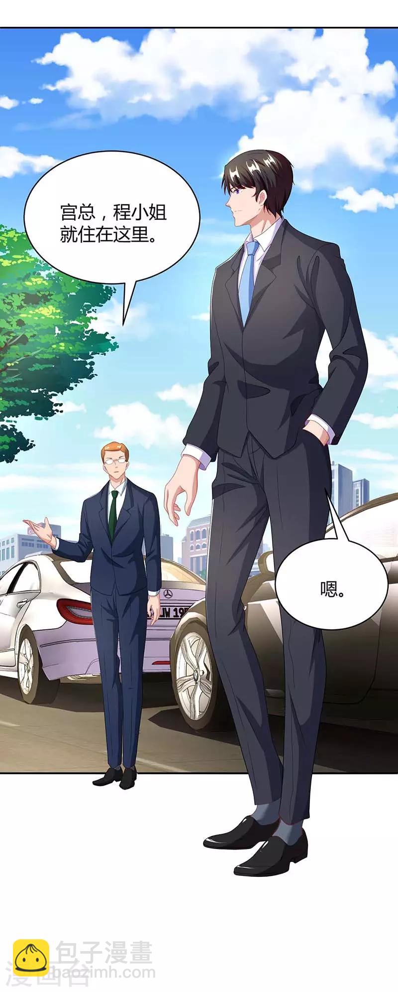 第84话 找上门来20