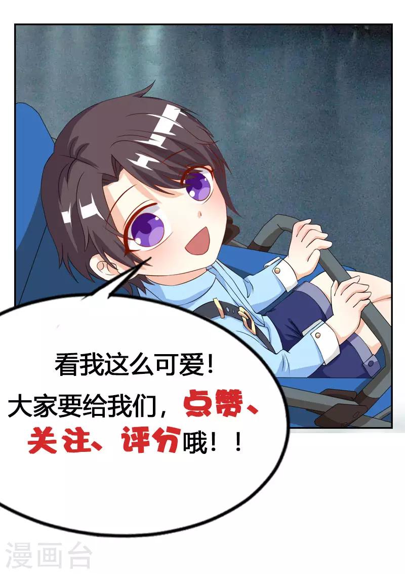 第4话 遇上沈君瑶25