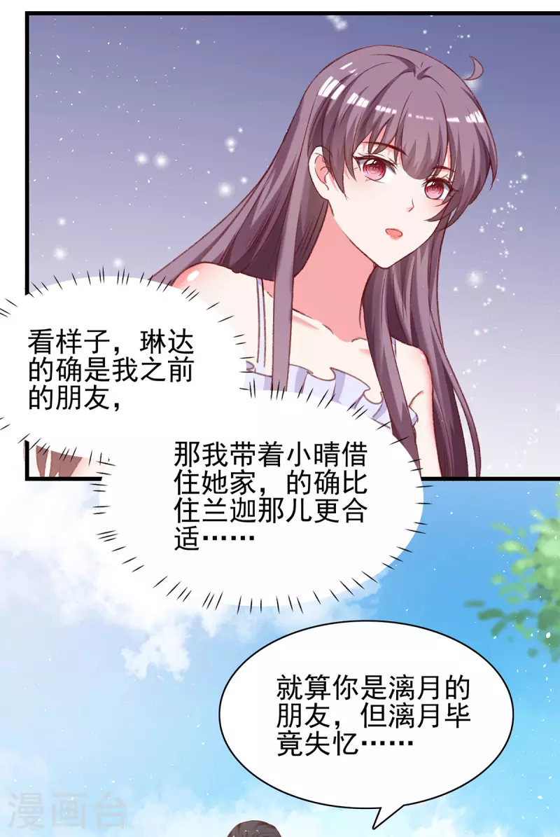 第279话 租房子9