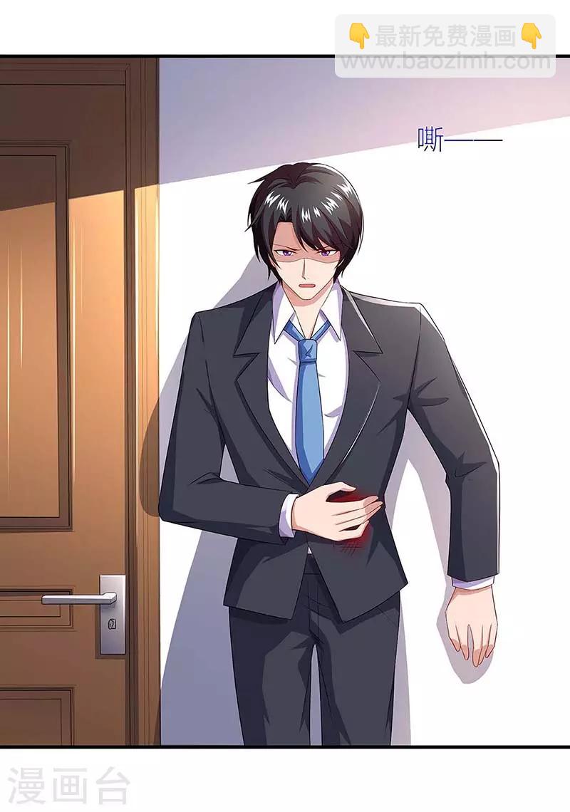 第85话 履行诺言14