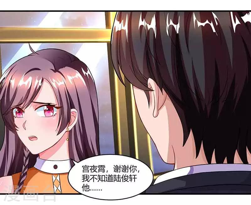 第51话 交易10