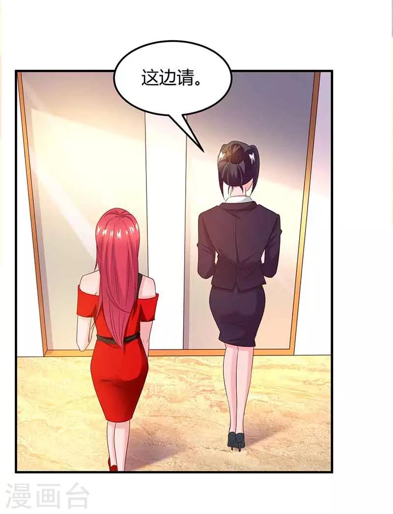 第38话 宫夜宵的威胁7