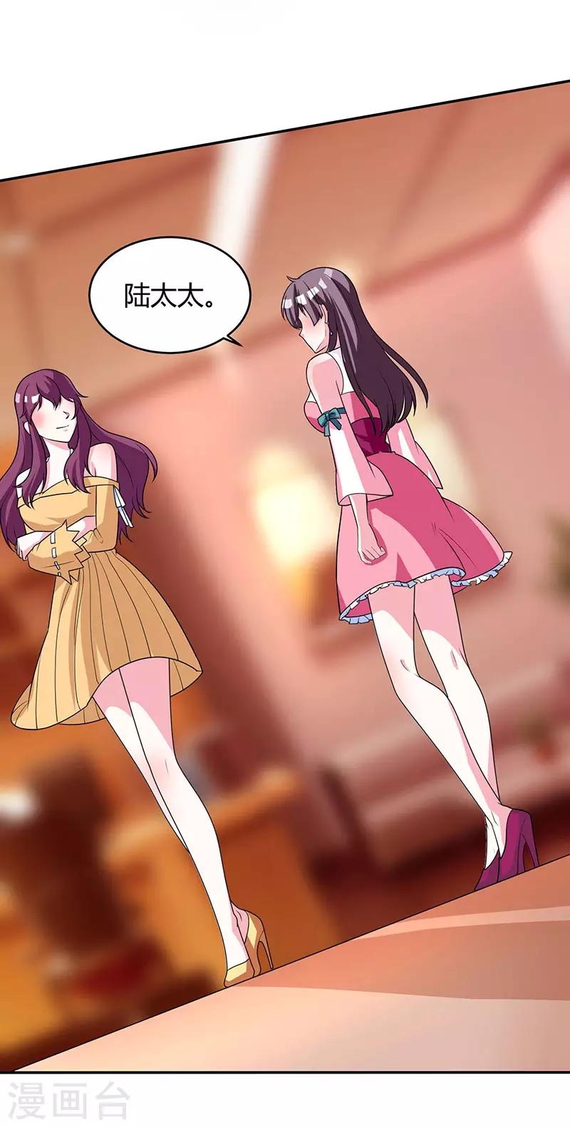 第4话 遇上沈君瑶7