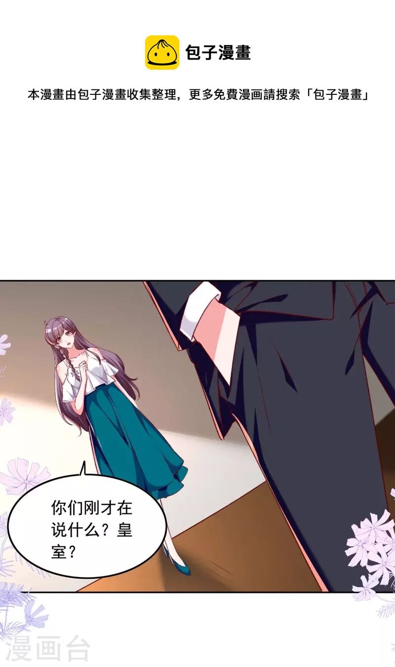 第251话 试药0